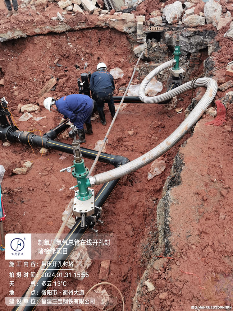 Enhancing Pipeline Operations with PE Hot Tapping for HDPE Pipelines